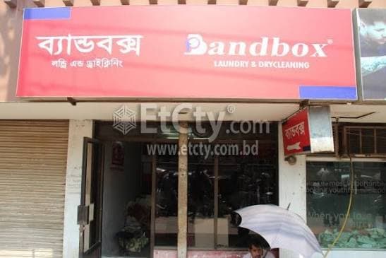 Bandbox photo 1