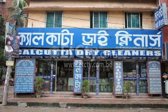 Calcutta Dry Cleaners photo 1